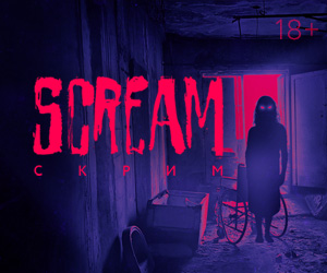 Для любителей мистики и ужасов: Триколор запустил новый канал Scream